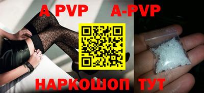 ешки Заволжье