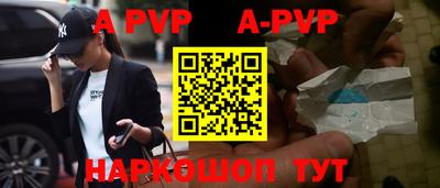 mdpv Жуковский