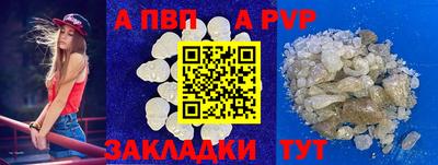 mdpv Жуковский