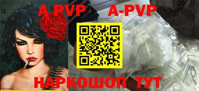 mdpv Жуковский
