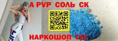 сатива Заводоуковск