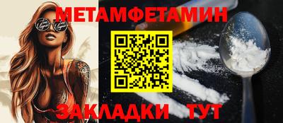 сатива Заводоуковск