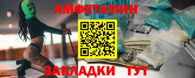 mdpv Жуковский