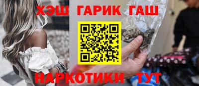 бутират Ипатово