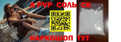 mdpv Жуковский