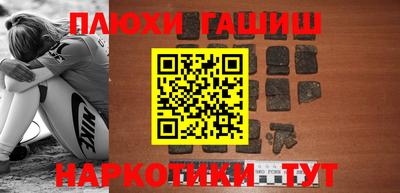 ешки Заволжье