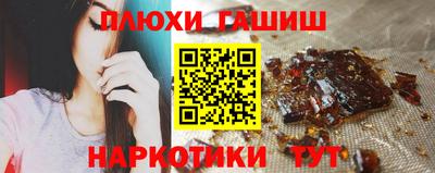 сатива Заводоуковск