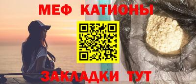 mdpv Жуковский