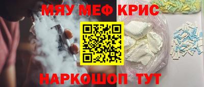 mdpv Жуковский