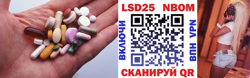 купить наркотик Лабытнанги Лсд 25 экстази кислота