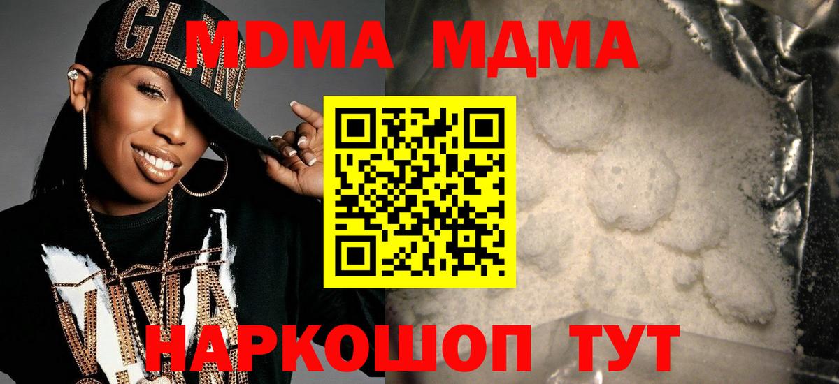 Лабытнанги  ЭКСТАЗИ  Бошки Шишки  МЕФ кристаллы  Вход с VPN  Гашиш 