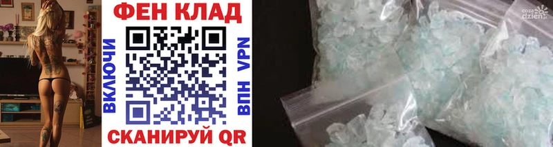 МЕТАМФЕТАМИН винт Лабытнанги