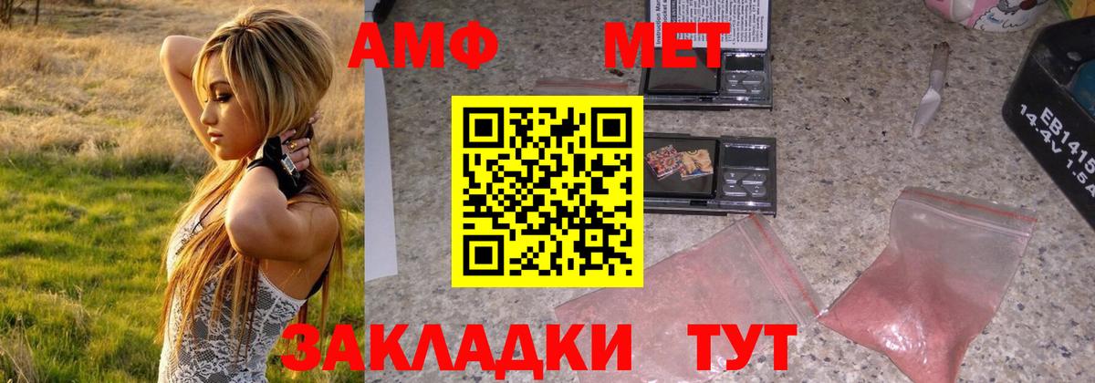 Первитин витя  Вход с VPN  Лабытнанги 