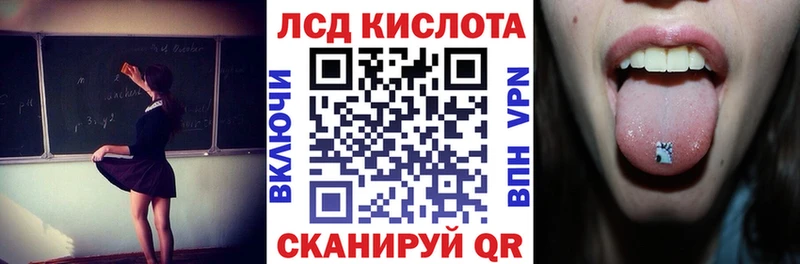 Наркотические марки 1500мкг  Лабытнанги 