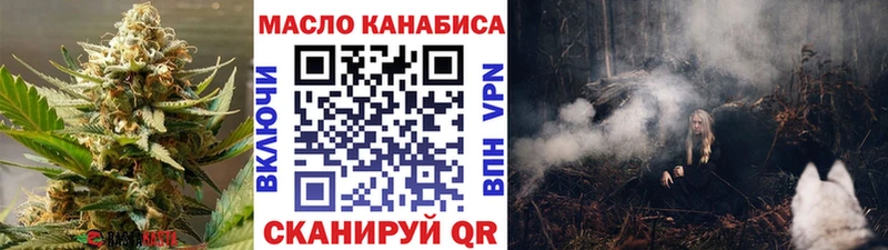 ТГК концентрат  ссылка на мегу ссылки  Лабытнанги 