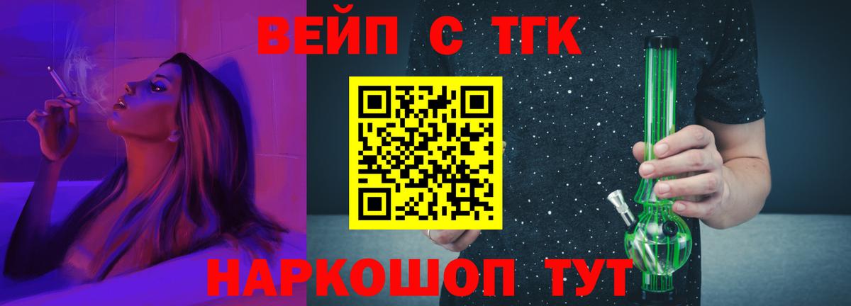 где найти наркотики  ТГК THC oil  OMG ссылки  Лабытнанги  Вход с VPN 