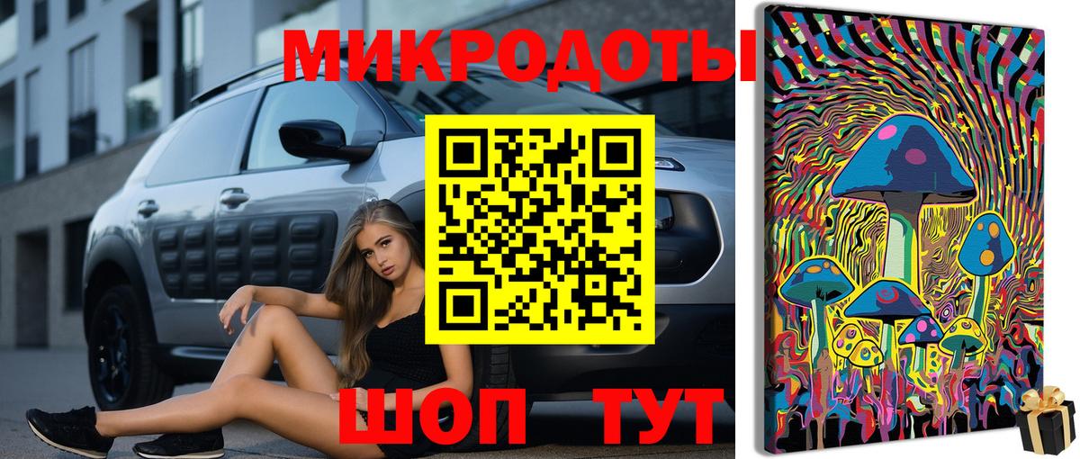 Псилоцибиновые грибы мицелий Лабытнанги