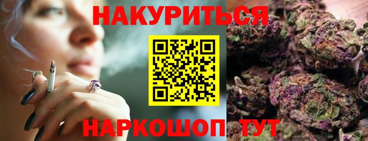 Бошки марихуана планчик  Вход с VPN  МАРИХУАНА Bruce Banner  Каннабис MAZAR  Лабытнанги 